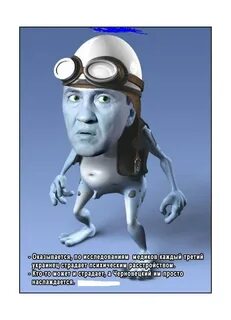 Crazy pro