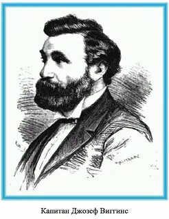Период засилья иностранцев