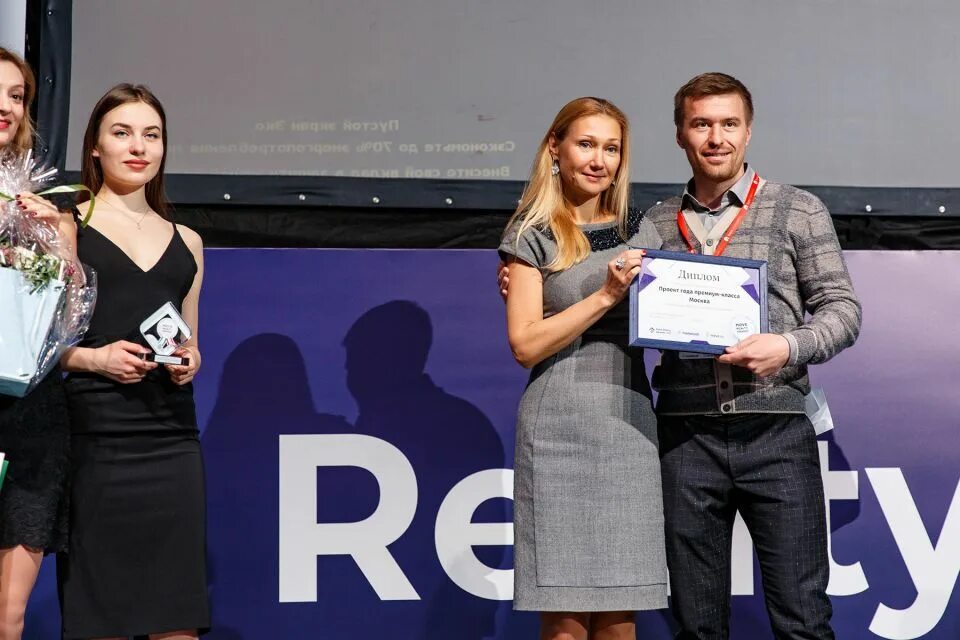 Move Realty Awards 2021. Move Realty Awards 2022. Move Realty Awards 2023. Победитель move Awards.