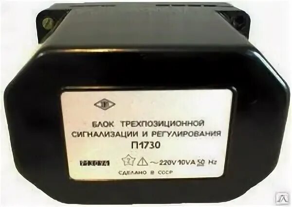 Блок сигнализации и регулирования п1730. П 1730. Блок сигнализации п1730. П 1730. П-1730 прибор.