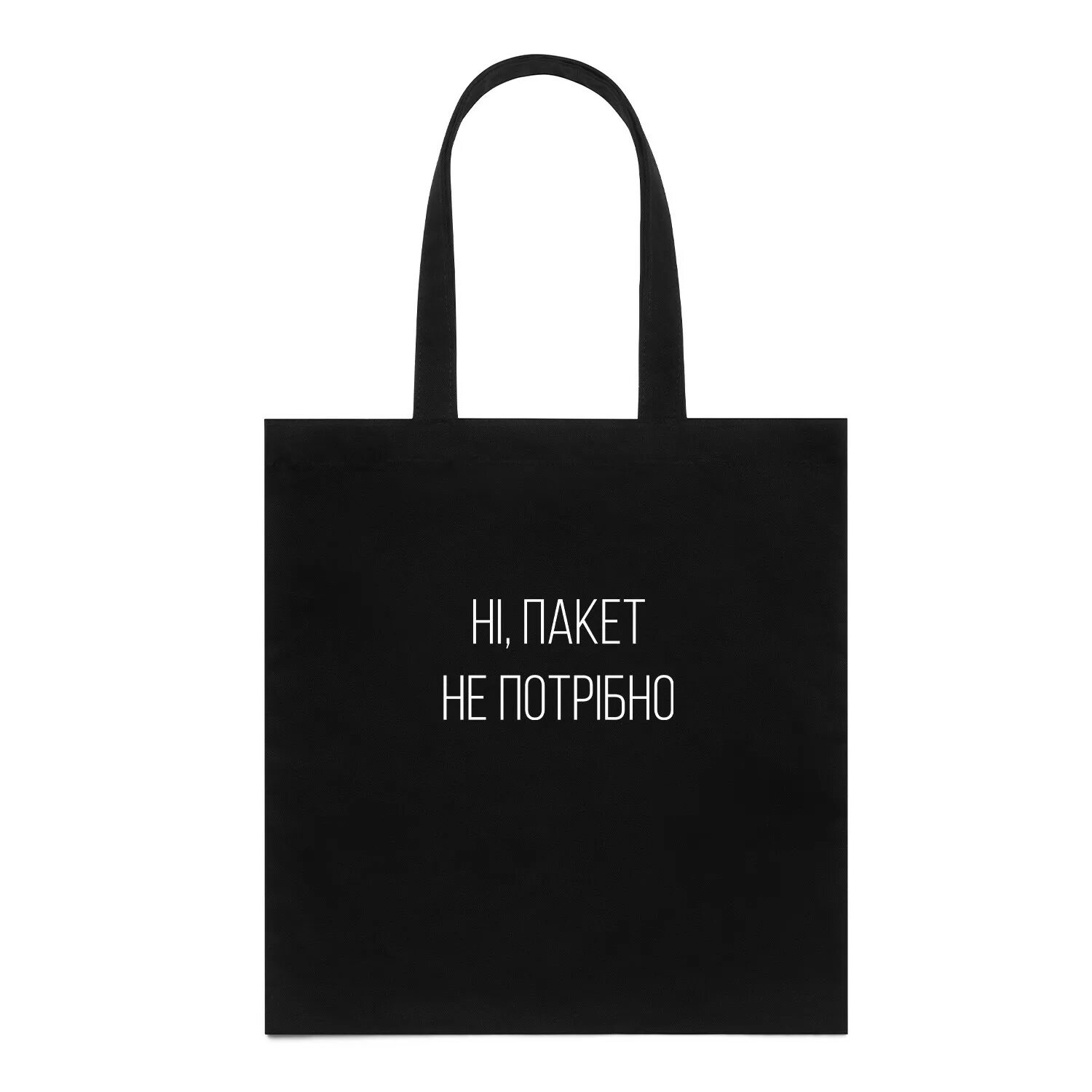 Про шопер