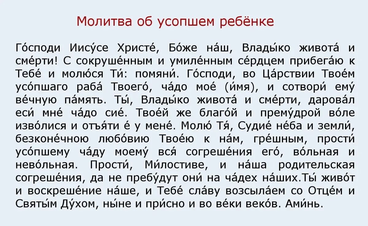 Дни поминовения усопших в марте 2024. Большая родительская суббота в 2023 году. Поминальная родительская суббота в 2023 в марте. Радоница души ждут.