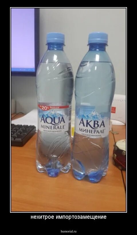 Aqua перевод на русский. Вода перевод. Водяной перевод. Water перевод.