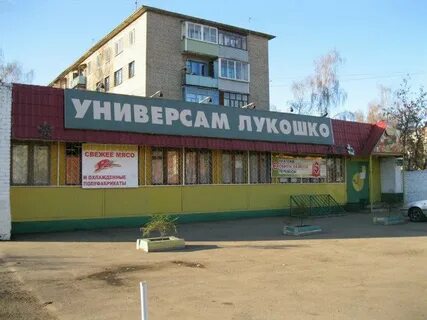 Старая купавна каталог