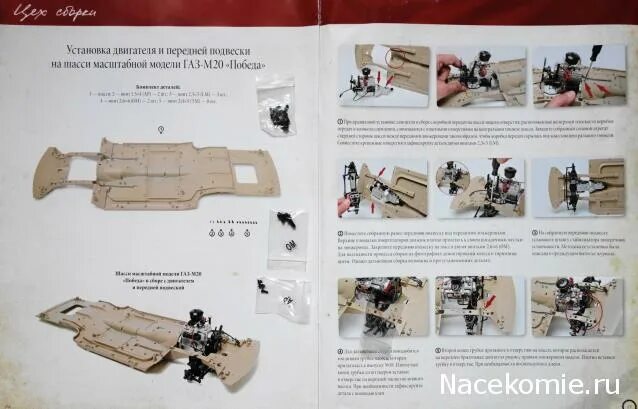 обработка петель. инструкция пользования сигнал 20. м 20 инструкция. Gsm starline m20. Starline gsm команды смс.