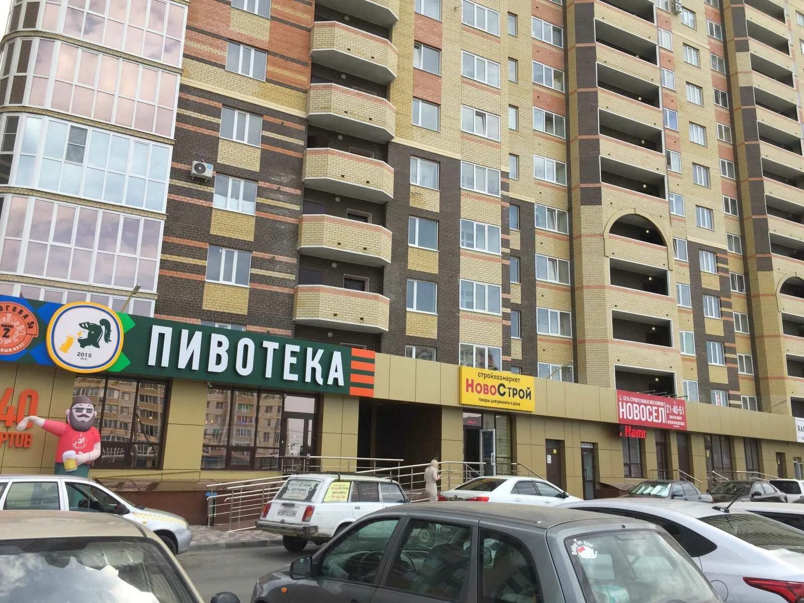 Пирогова, 5а к3 в Ставрополе - 2ГИС