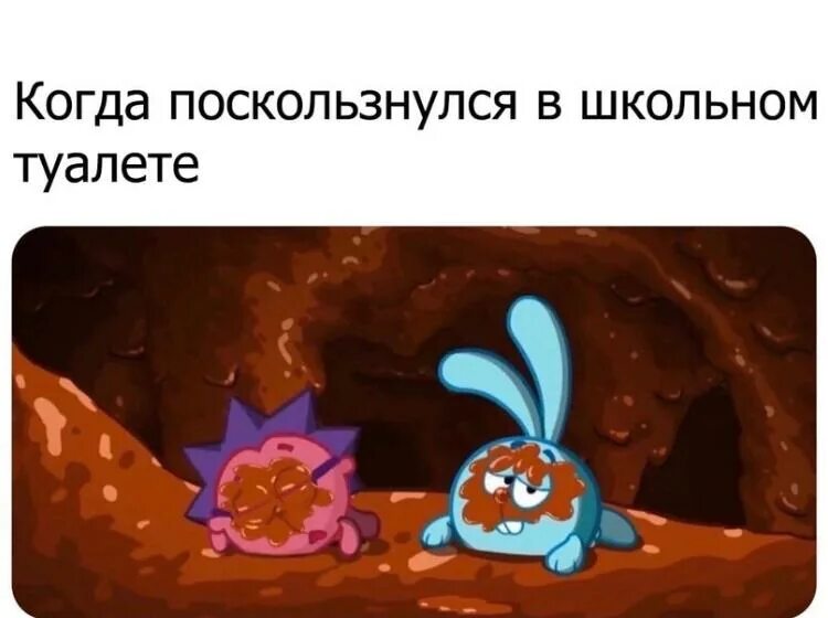 Смешарики смысл жизни. Смешарики как смысл жизни. смешарики серия смысл жизни. смешарики скрытый смысл.