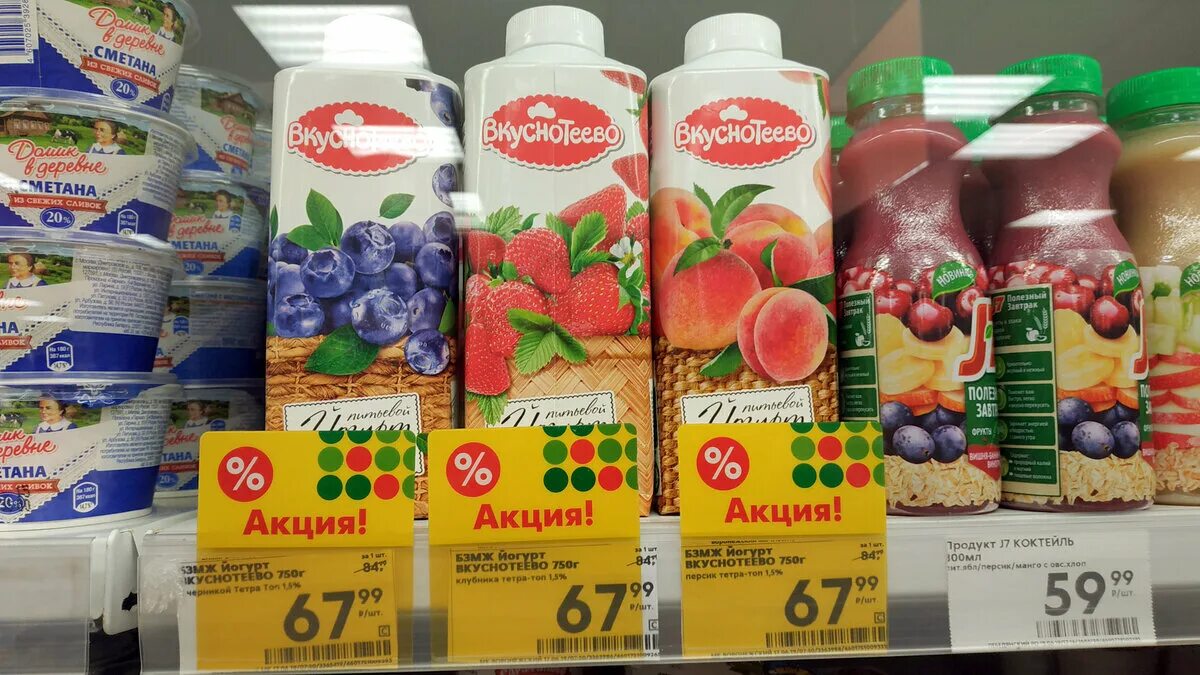 Без заменителя молочного жира. Продукты без заменителя молочного жира. Бзмж молочная продукция. Бзмж что это значит. Выкладка молочных товаров в магазине.