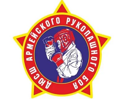 Эмблема рукопашного боя