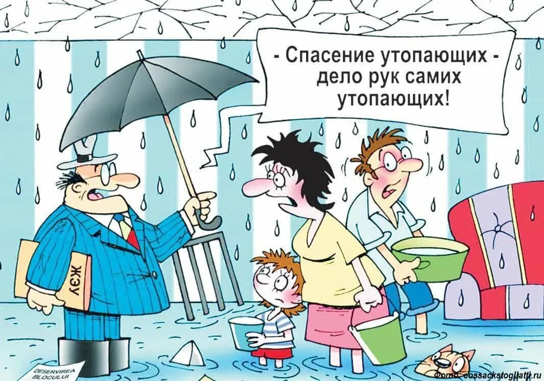 течет крыша управляющая. протечка потолка. течь потолка в квартире ук бездействует. течет крыша управляющая. как правильно составить жалобу на протечку крыши.