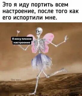 Собрались мы все с настроением