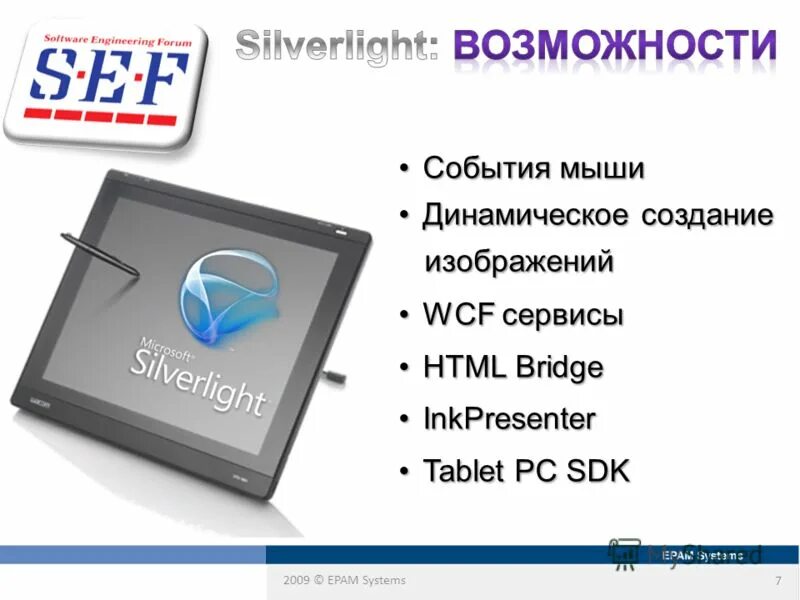 Программы распознавания рукописного. Программы распознавания рукописного