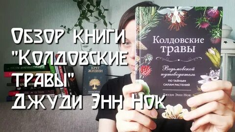 Джуди энн
