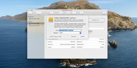 Mac os драйверы