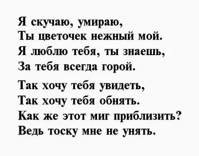 Я скучаю по тебе песня дочь