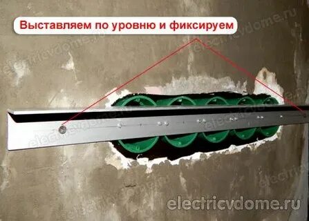 Разметка розеток