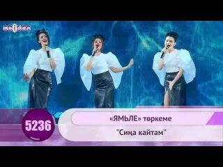 Сина кайтам