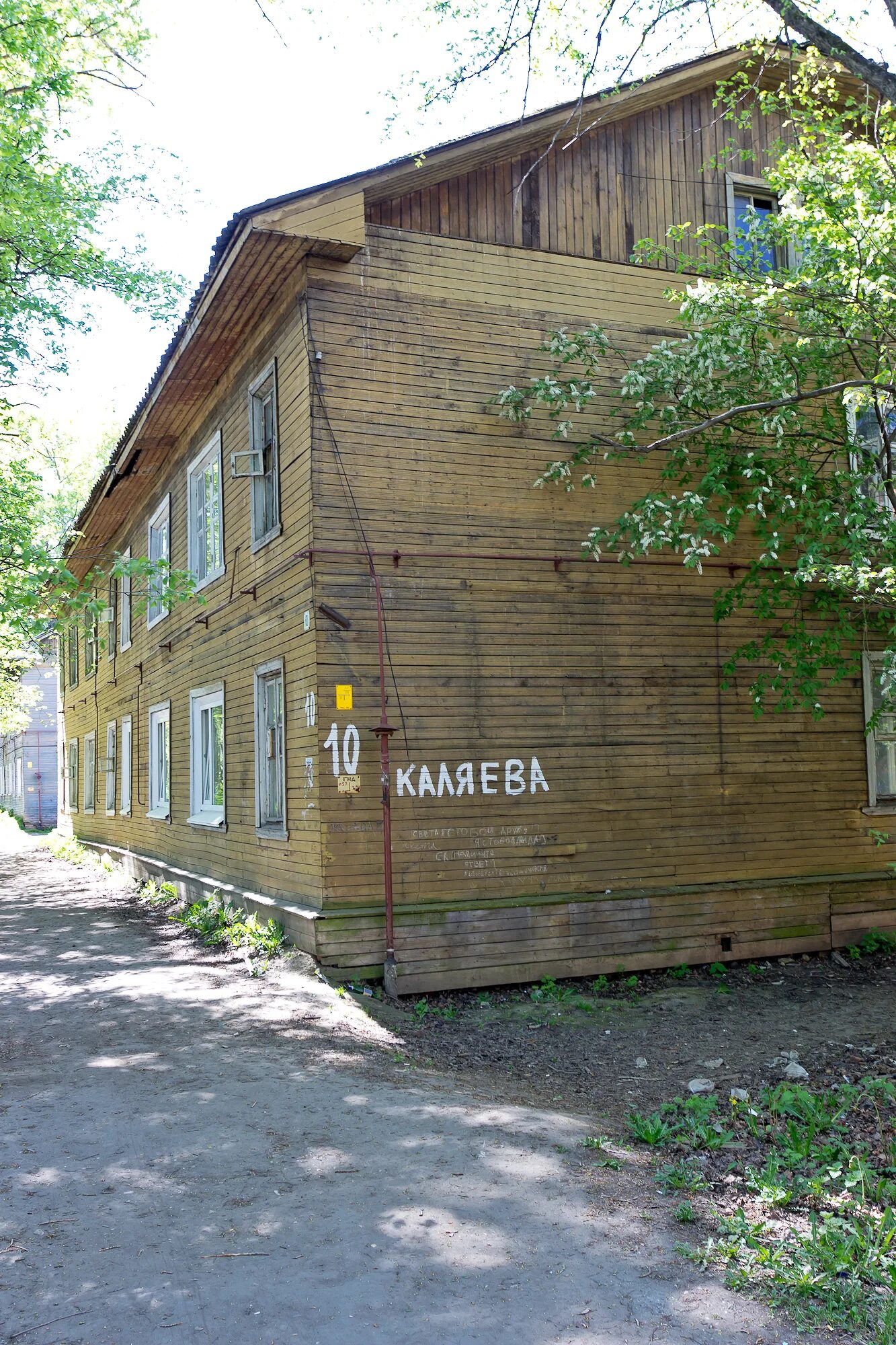 Каляева 18 сокол вологодская область. Сокол ул. Сокол каляева. Каляева, 9. Сокол каляева.