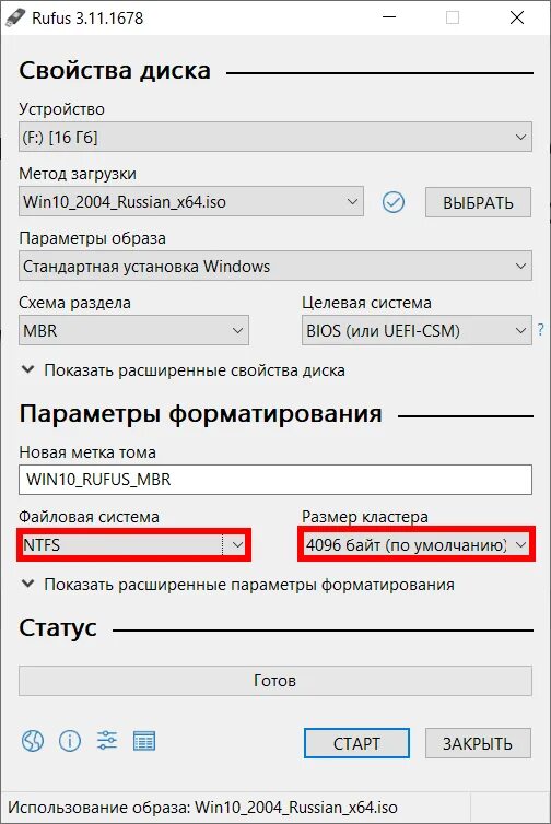 Rufus загрузочная флешка. Программа для загрузочной флешки. Программа для записи флешки rufus. Rufus windows 10 загрузочная флешка. Загрузочная флешка windows 7.