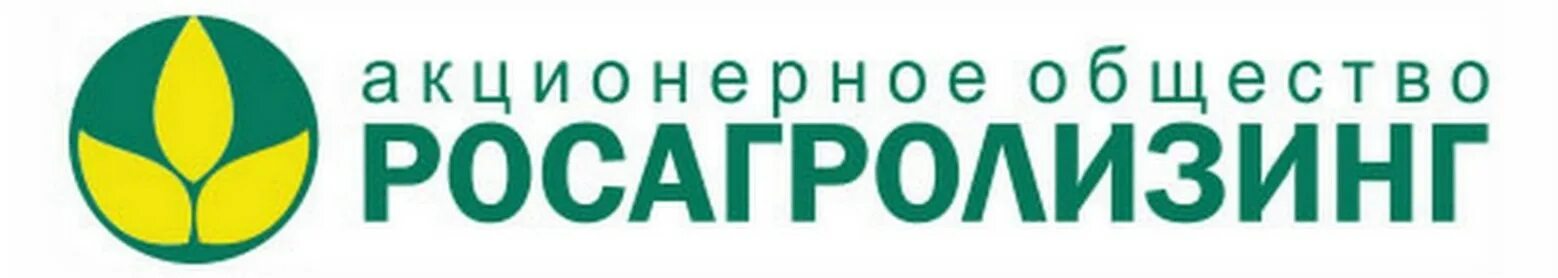 Рослизинг
