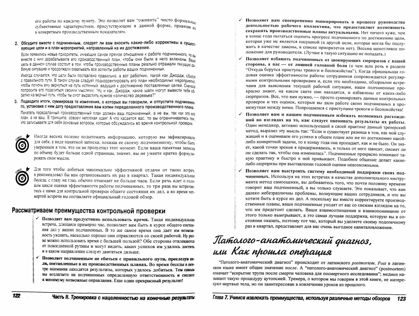 Может ли сбиться цикл после первого раза. Может ли сбиться цикл после первого раза