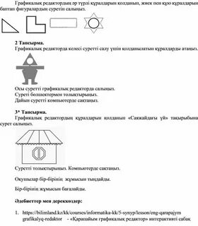 Похожие хатшы фото порно секс
