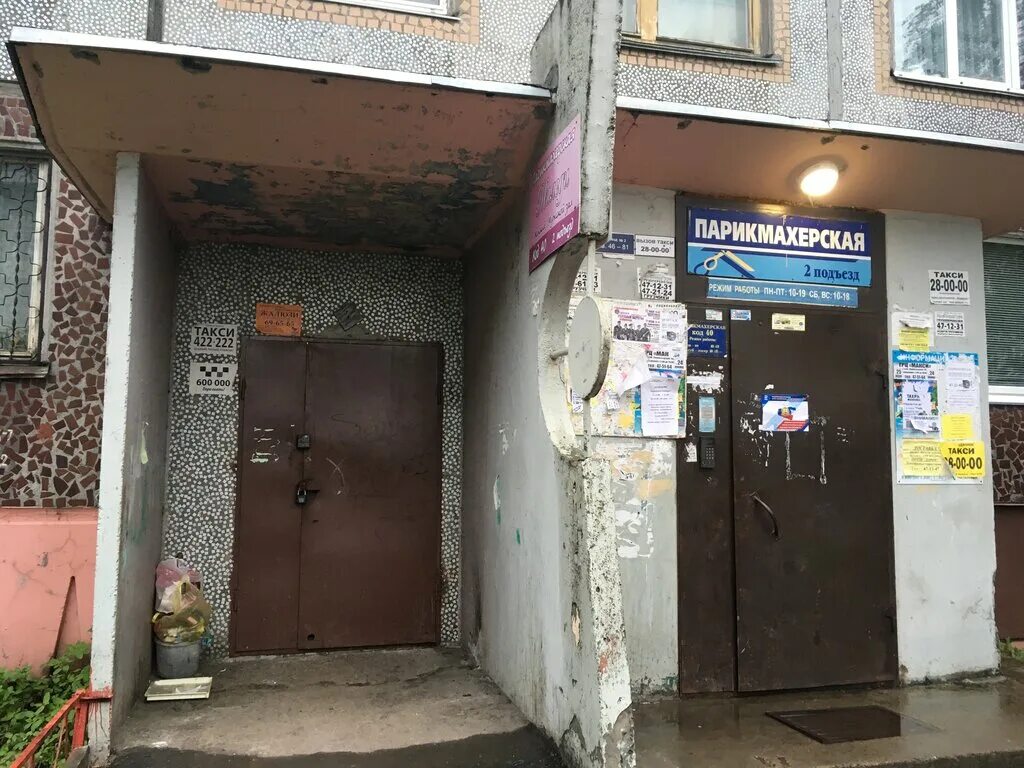 Шипиловская улица 51 москва. 2. Московский 41 корп 2. Московский 41 корп 2. Московский, д.