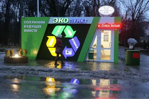 Эко прием