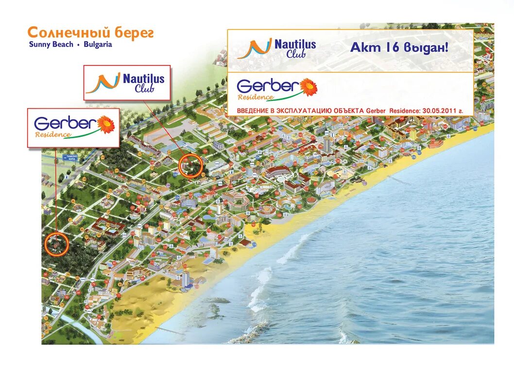 детская солнечный берег. лагерь дол солнечный моты иркутская область. солнечный берег одесса лагерь. солнечный берег сергеевка. детская солнечный берег.