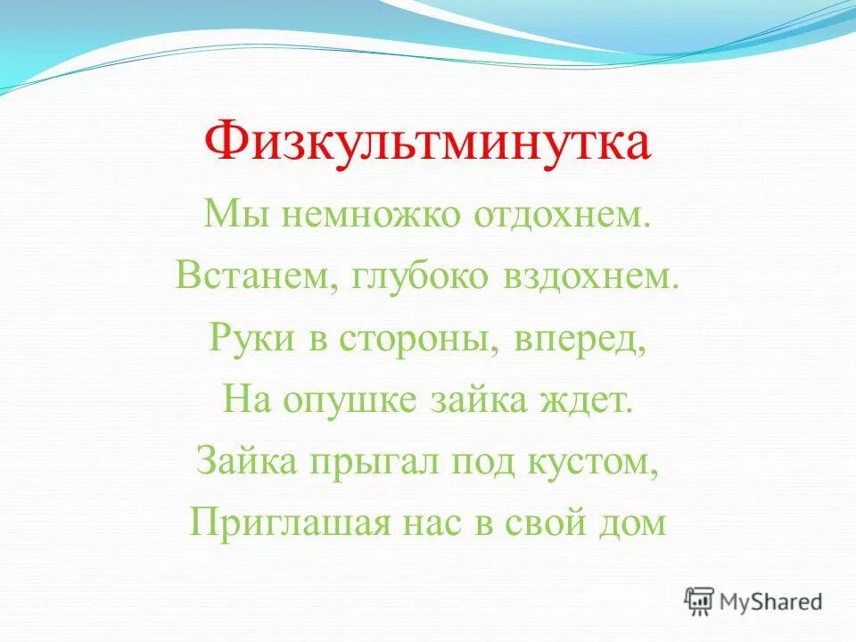 мы немного отдохнем. ). вячеслав палачев, летний пейзаж. давай земля немножко отдохнем. давай земля немножко отдохнем.