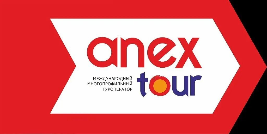 Анекс тур. Анекс логотип. Анекс тур туроператор. Турагентство Anex Tour.