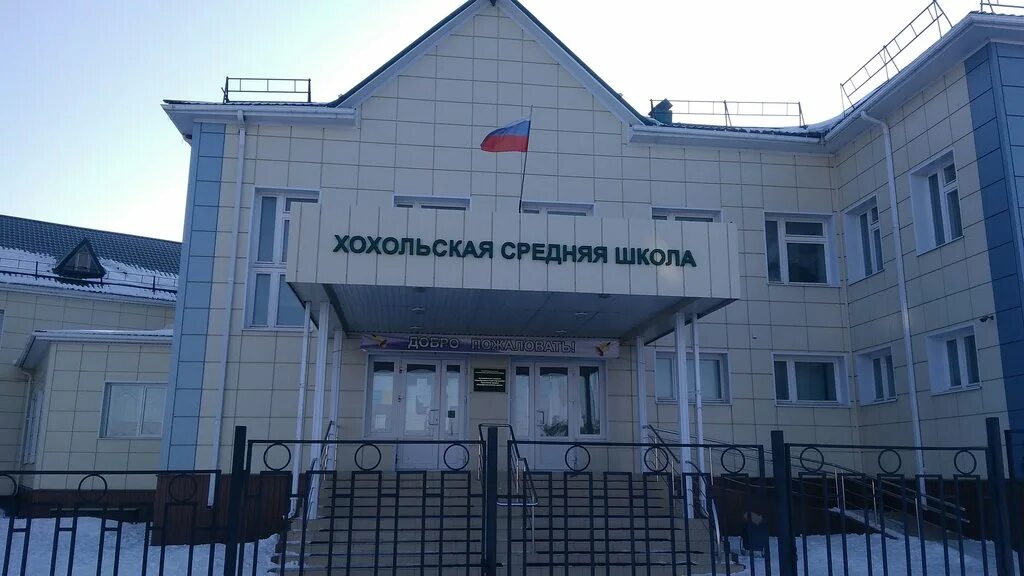 Центр реабилитации в хохольском районе 2007 г. Хохольская больница. Лицей хохольский воронежская область мбоу. Хохольская больница. Учителя хохольской сош.