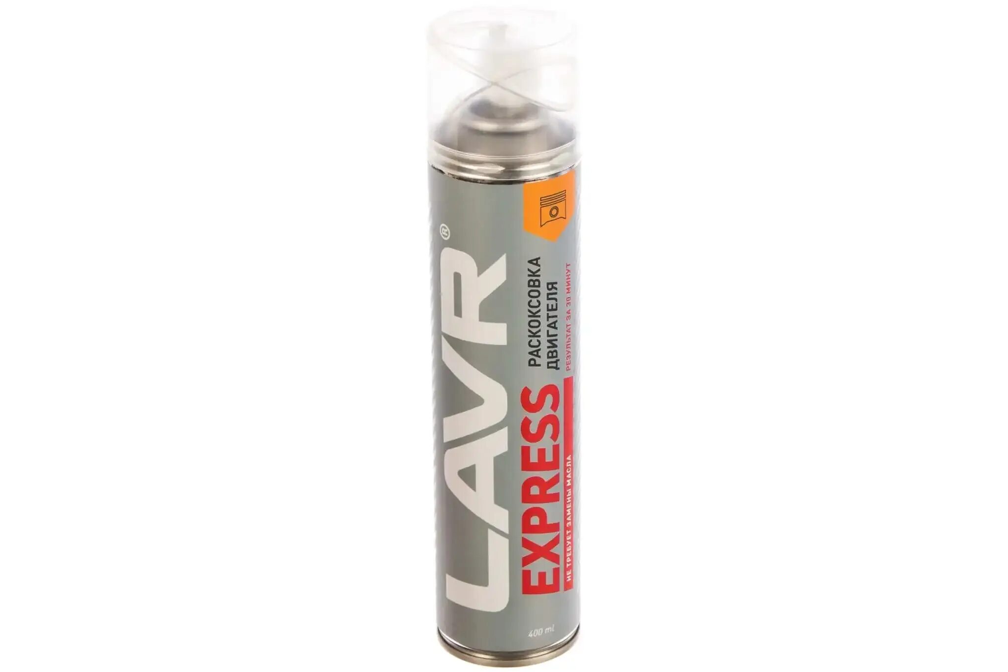 Раскоксовка двигателя express lavr. Lavr ln2511. ln2511.