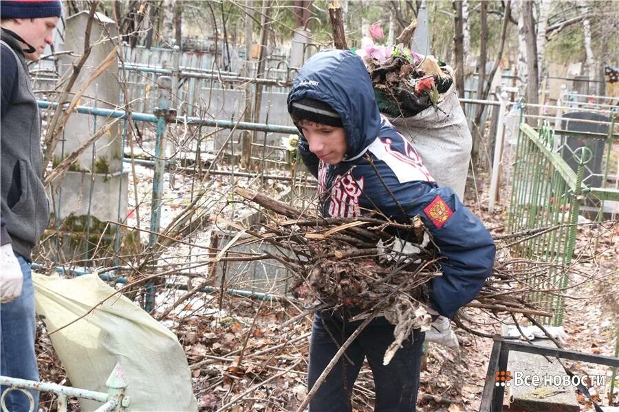 Волонтеры тагил