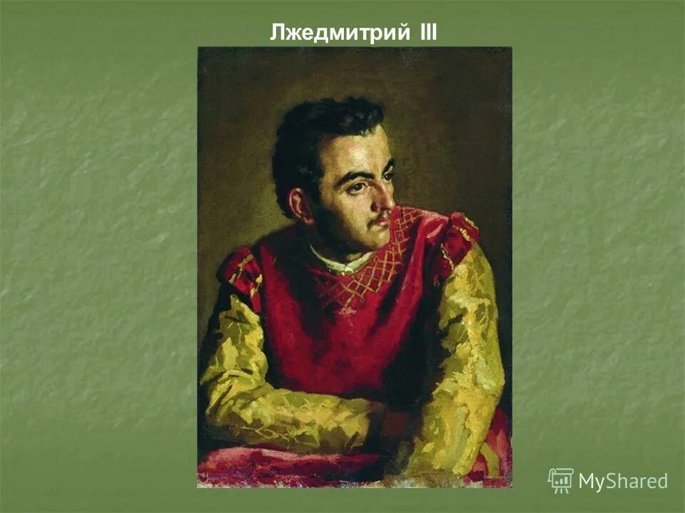 Сколько было лжедмитриев в истории
