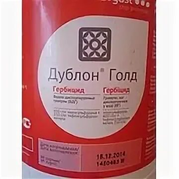Тотал 480 гербицид. Дублон голд инструкция по применению. Дублон гербицид. Гербицид балерина супер, сэ. Балерина мортира гербицид.