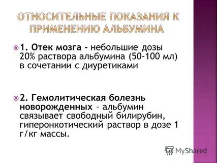 Самая маленькая дозировка