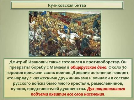 Стал битва дата