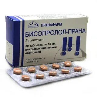 Бисопролол прана инструкция по применению