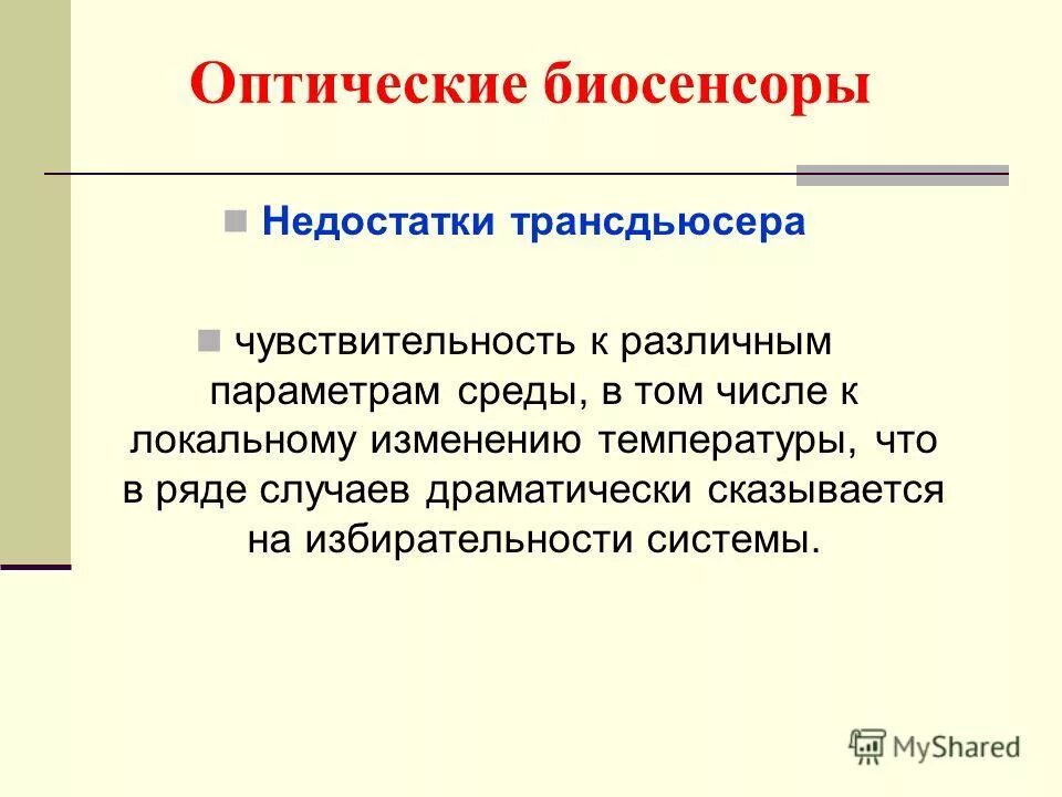 Параметры критического состояния вещества. Различным параметрам. Параметры жк мониторов таблица. Сравнительная таблица мониторов 2020. Различным параметрам.
