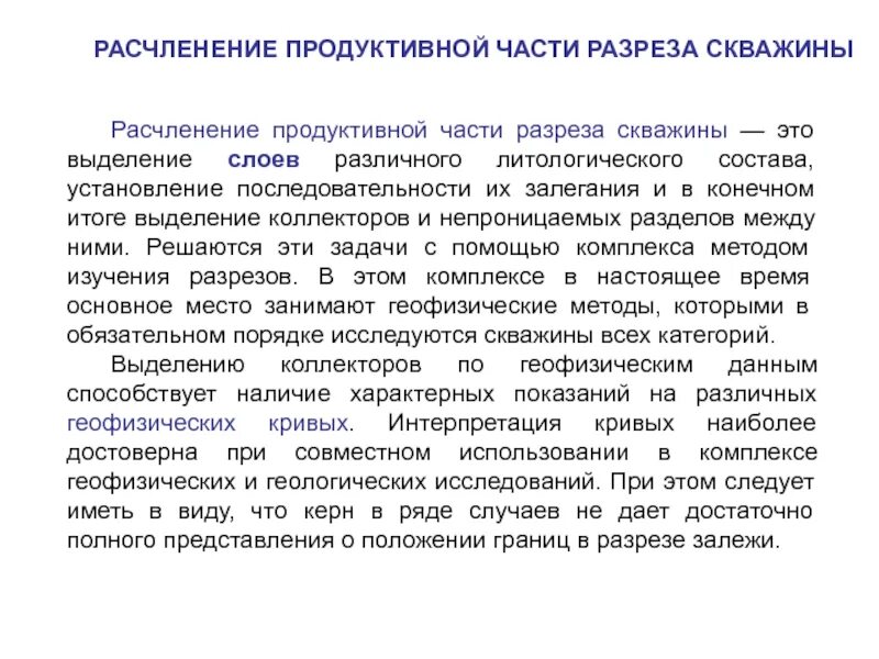Вчр это