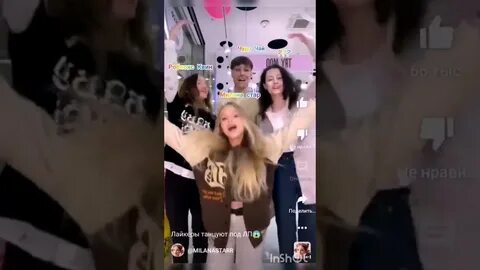 Лицо чудо чая в реальной жизни