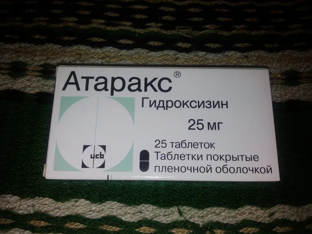 Как быстро действует атаракс. Атаракс 50 мг таблетки. Атаракс 500. Атаракс 100 мг. Атаракс лекарства в таблетках.