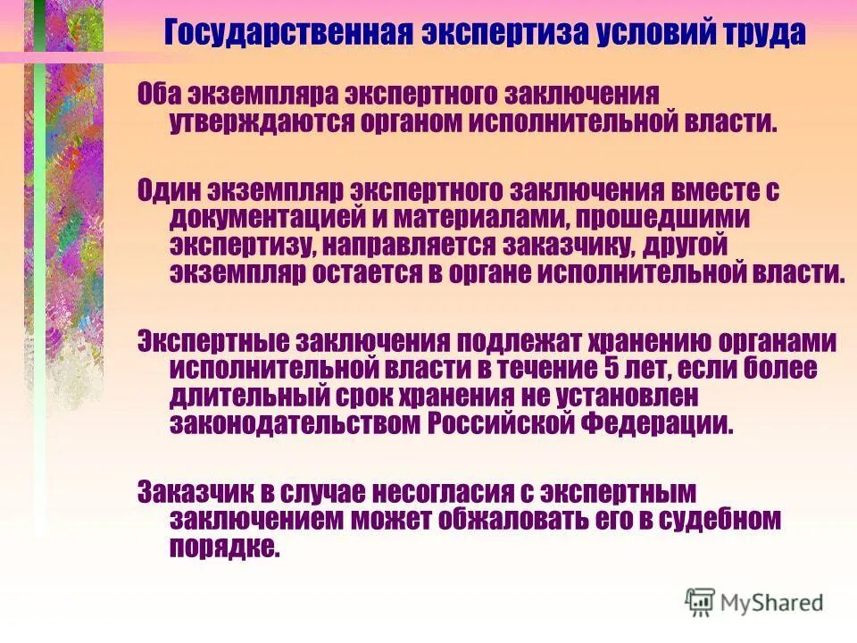 европротокол при дтп. этика в психологии. на обоих экземплярах или обеих. как правильно заполнить европротокол. опись подарков.