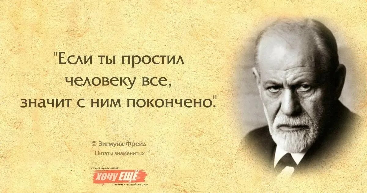 Сложных тем известных человеку. Цитаты великих. Фразы великих людей. Великие фразы. Высказывания о людях.