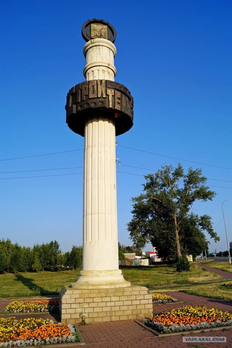 Город Строитель Белгородская область. Строитель Белгородская область въезд в город. Достопримечательности г. Строитель. Достопримечательности города Строитель. Погода город строитель белгородской