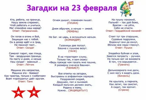 Сценка на день папы