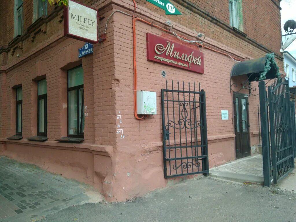 Мильфея тульская ул 13 фото