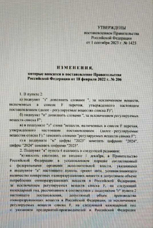384 постановление 2022. 384 постановление 2022. Постановление о масочном режиме. 384 постановление 2022. 384 постановление 2022.