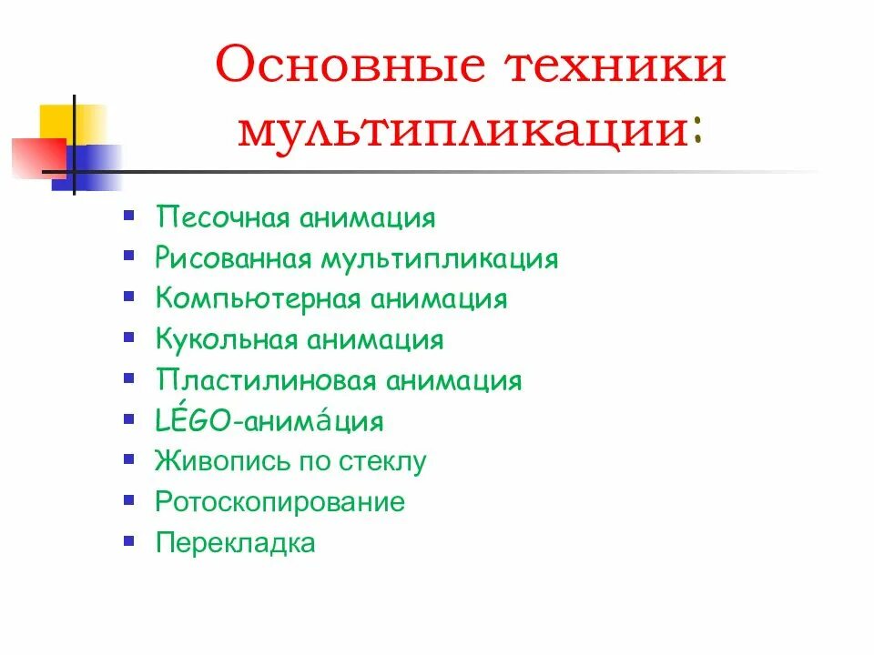 Стандартная техника. Техника общего назначения. Стандартная техника. Стандартная техника. Стандартная техника.